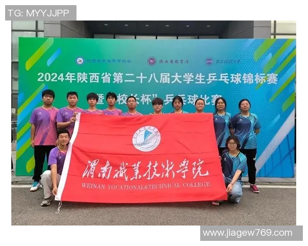 西安乒乓球队实力飙升再创佳绩引发广泛关注与赞誉